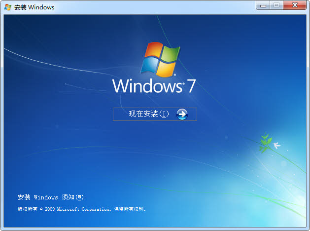 联想官方win7镜像