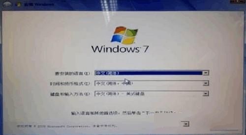 win8降回win7步骤