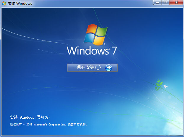 windows系统安装方法