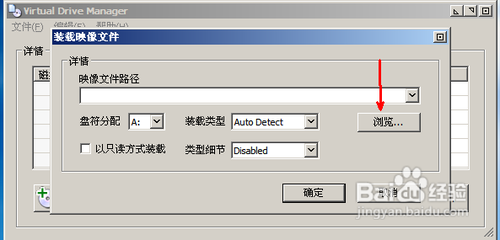 u盘装win7系统步骤