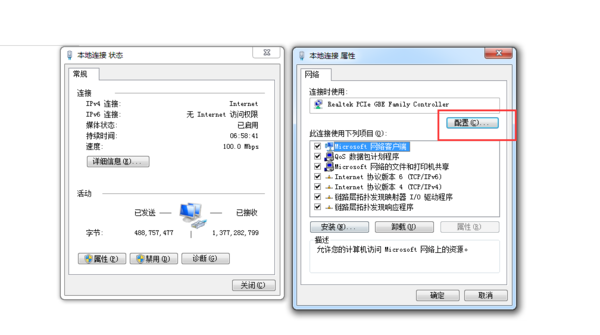 MAC地址重置