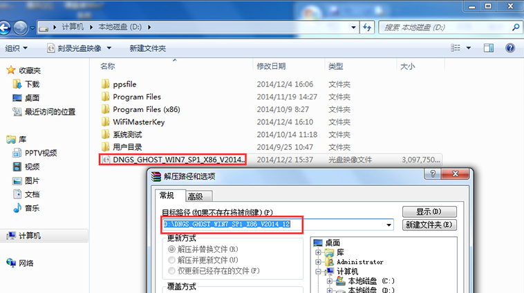 硬盘win7系统安装