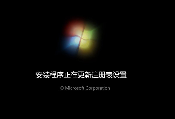 u盘怎么装win7 U极速一键u盘装Win7系统教程