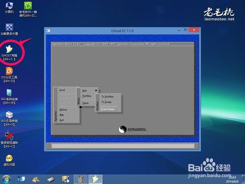 怎么用u盘装win7系统