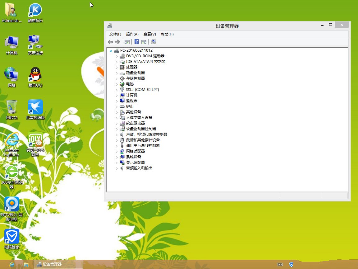 win8.1系统下载