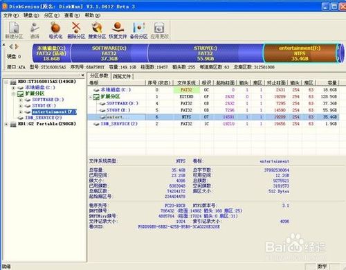 U盘出现未格式化提示时文件恢复和U盘修复方法