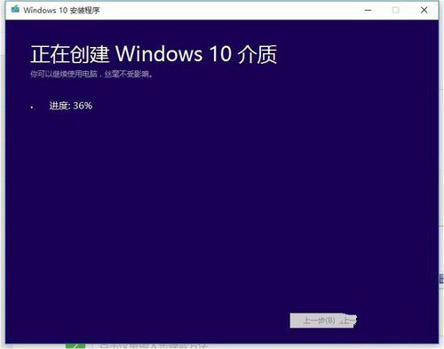 win8升级win10