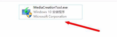 win8升级win10