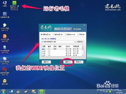 怎么用u盘装win7系统