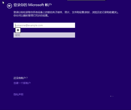 win8安装密钥