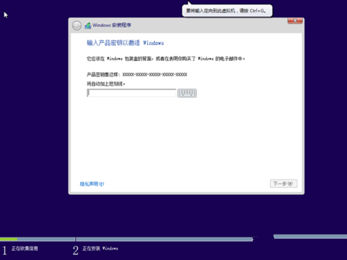 win8安装密钥