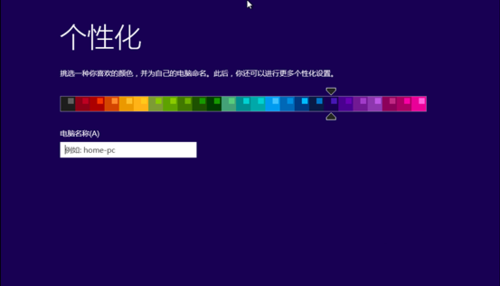 win8安装密钥