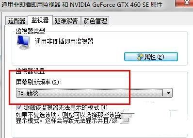 cf烟雾头怎么调清楚Ghost win7