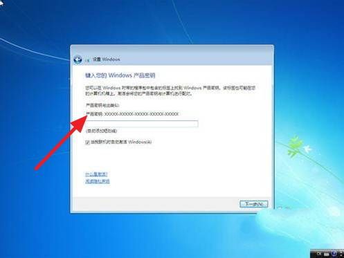 windows7系统安装