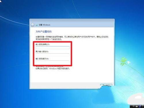 windows7系统安装