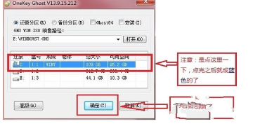 重装系统win7