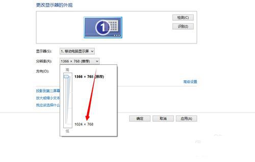 win8玩游戏时设置全屏