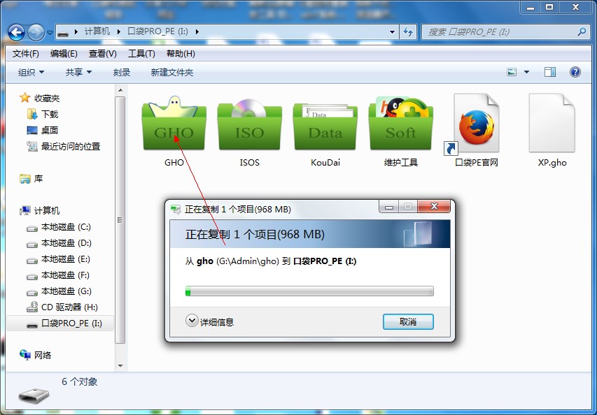 win7家庭版