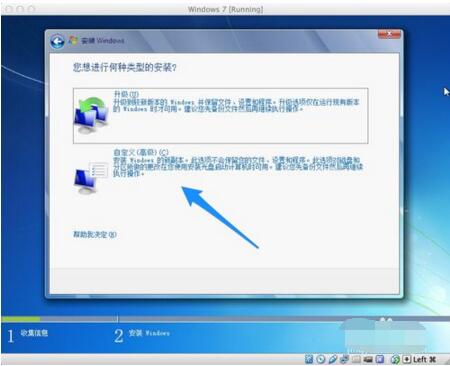 mac虚拟机安装win7