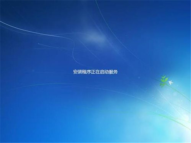 如何用u盘装win7系统