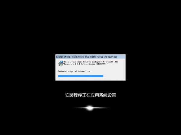 win7旗舰版iso系统