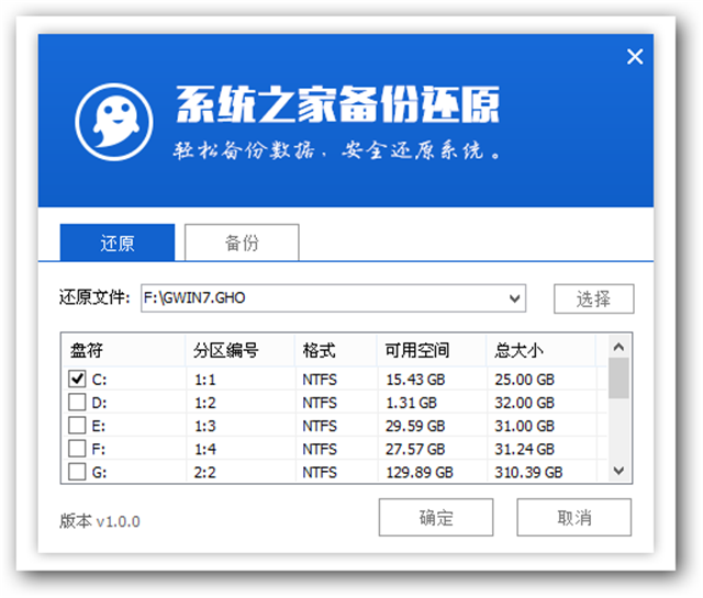 U盘安装win7