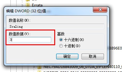 win7设置全屏