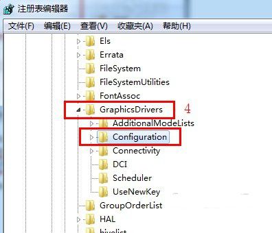 win7设置全屏