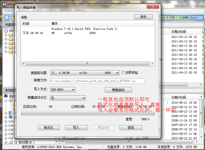 win7,Windows7教程