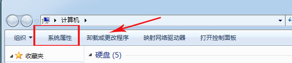 升级win7旗舰版激活码