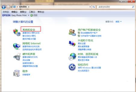 升级纯净版win10