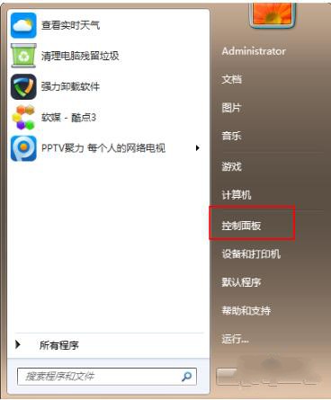 升级纯净版win10