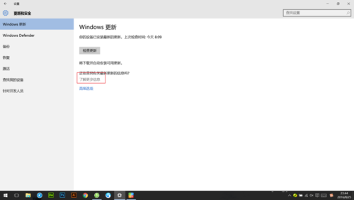 ghost win10周年更新