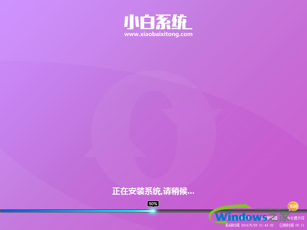 win8专业版下载