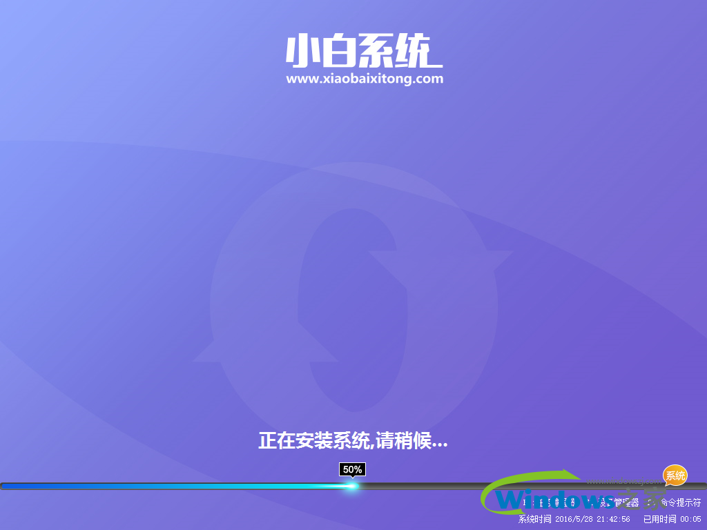 win8专业版下载