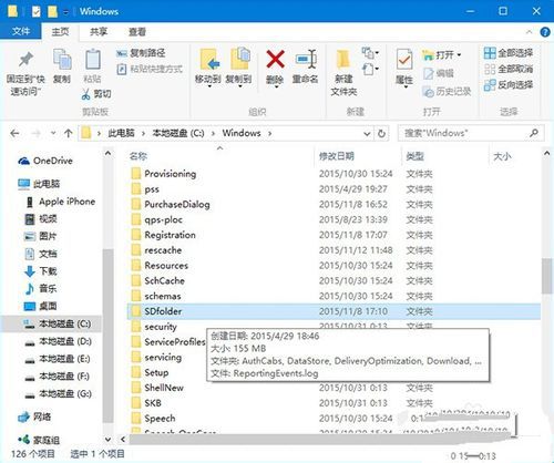 windows10更新卡住不动