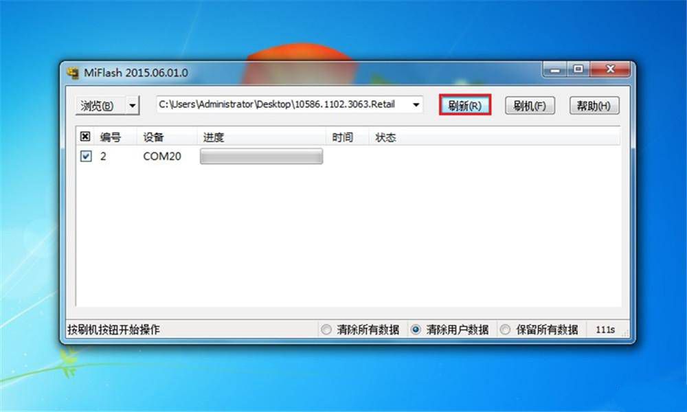 小米4刷windows10系统