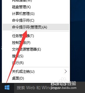 Win10正式企业版激活方法