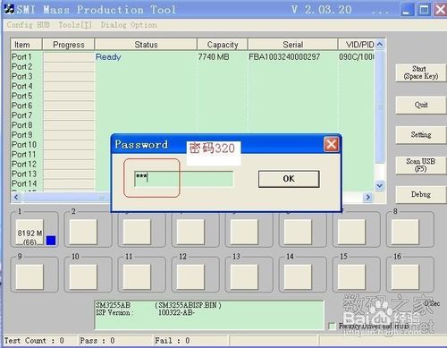 U盘制作USB-CDROM 启动盘