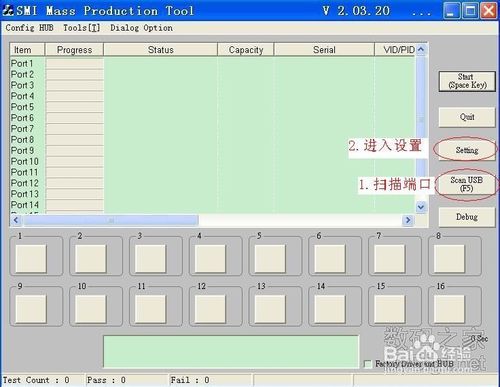 U盘制作USB-CDROM 启动盘