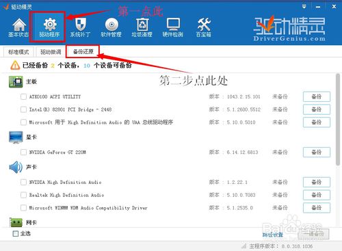 windows7系统安装教程