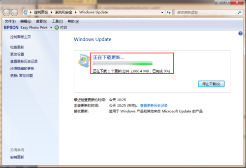 Ghost win7系统升级win10