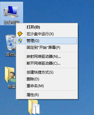 更新win10显卡驱动