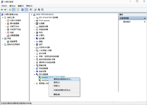 更新win10显卡驱动