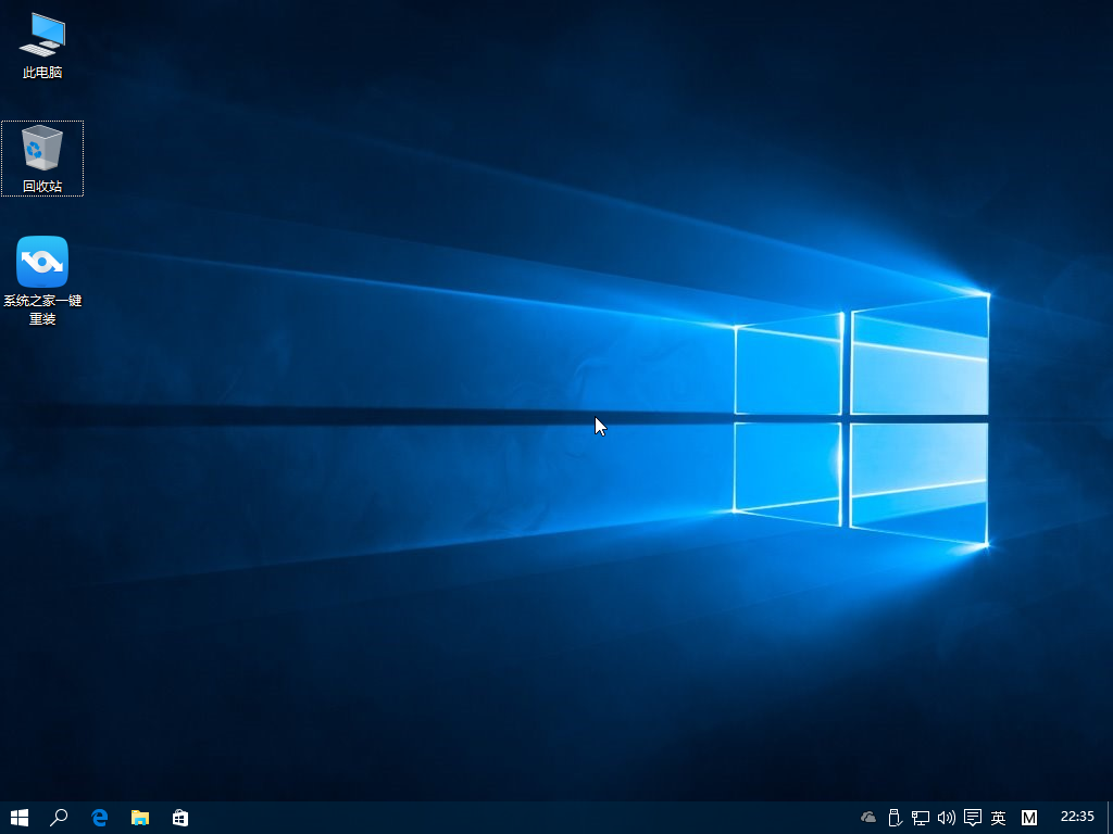 win7升级win10系统