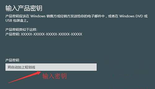 win1064位一键激活密钥