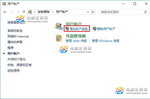 Win10开机不输入密码怎么做？取消Win10开机密码教程