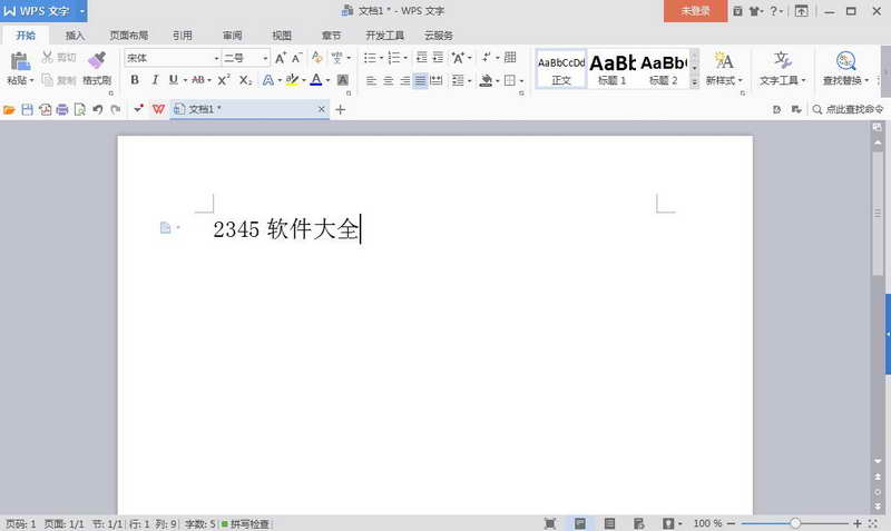 win7系统office2007