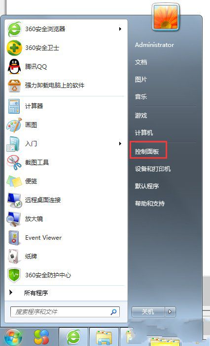 win7虚拟内存怎么设置最好