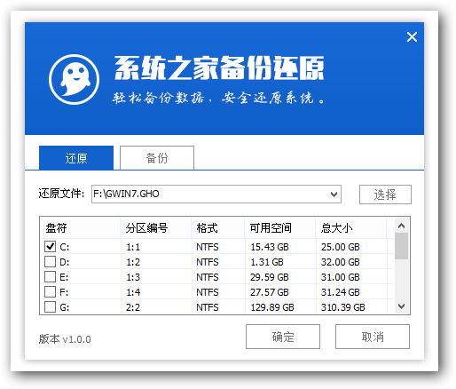 U盘安装系统win7